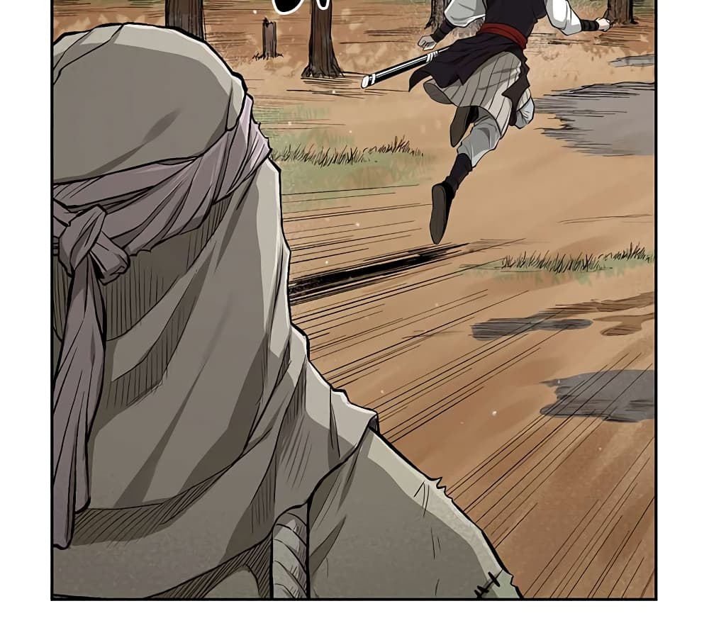 Record of the War God page 14