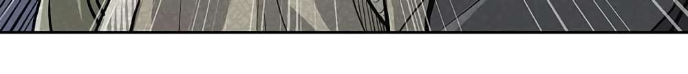Record of the War God page 10