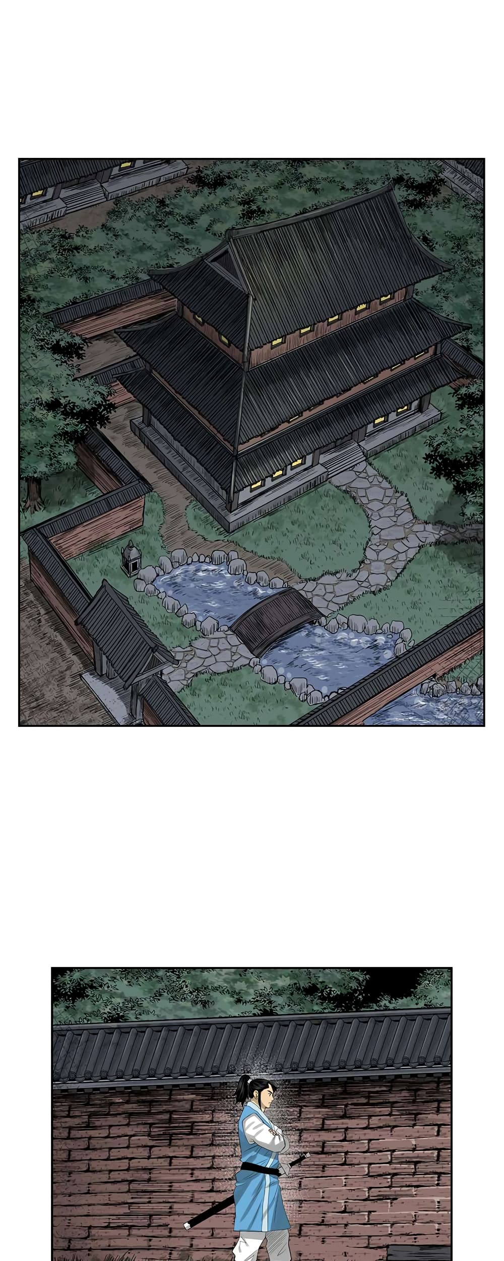Record of the War God page 2