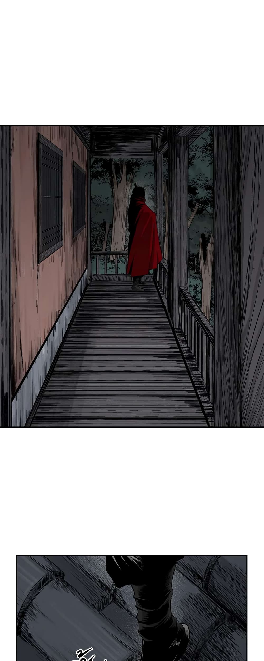 Record of the War God page 24