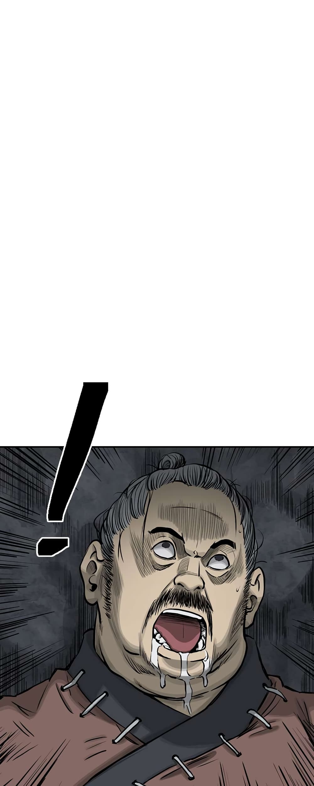 Record of the War God page 13
