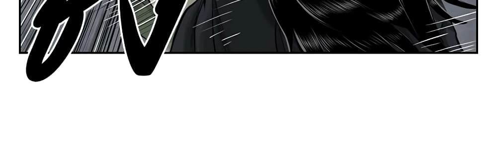 Record of the War God page 38