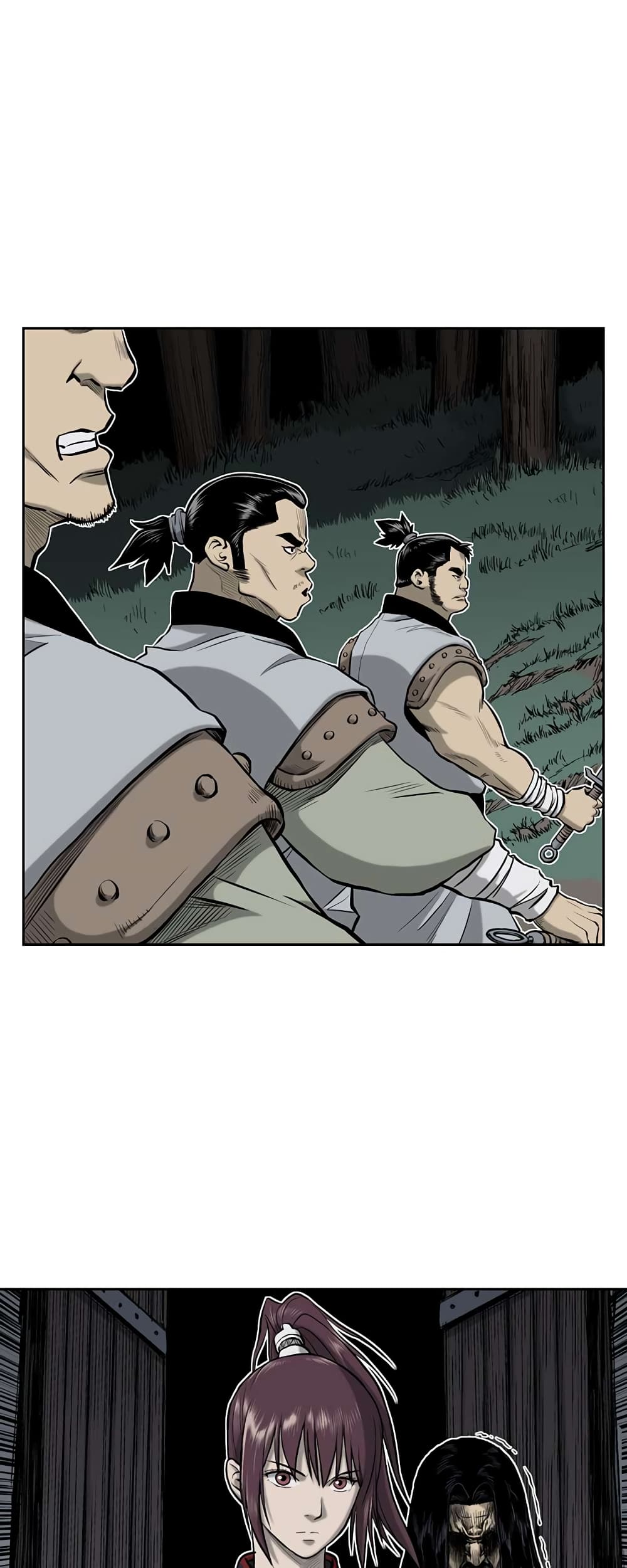 Record of the War God page 7