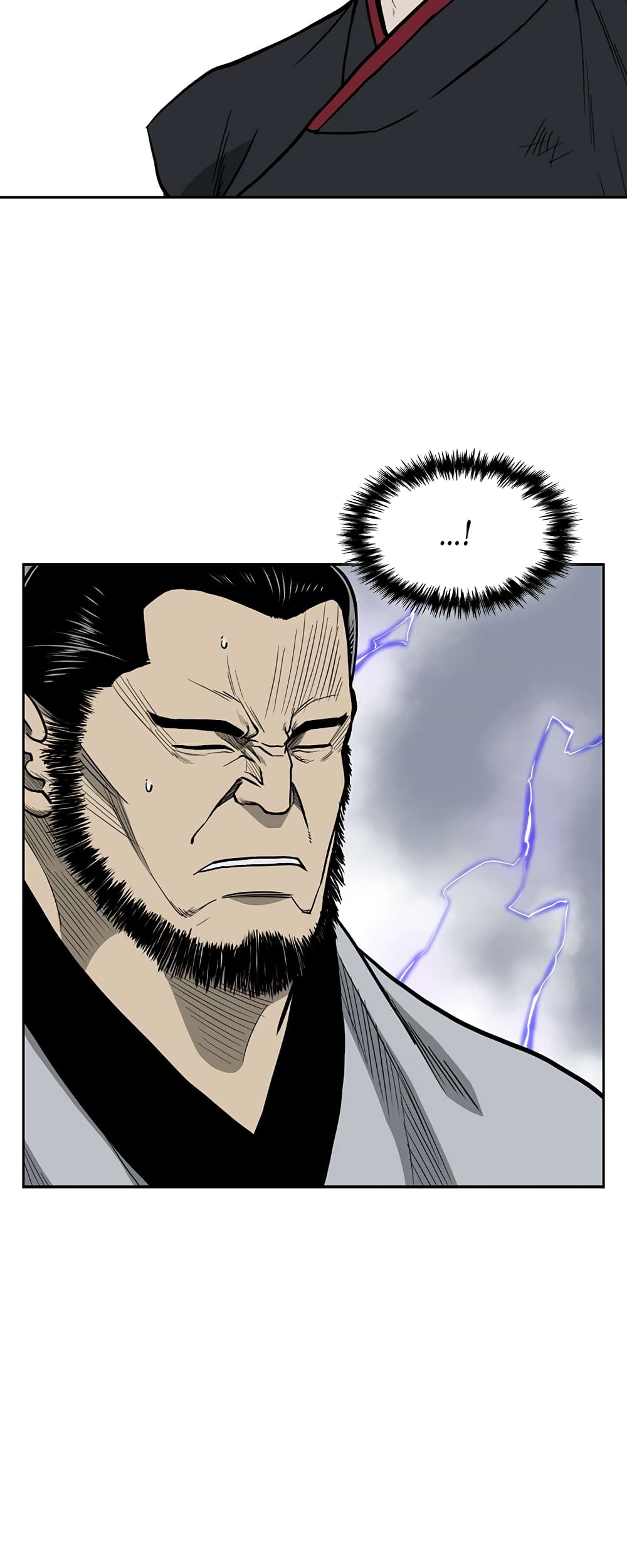 Record of the War God page 24