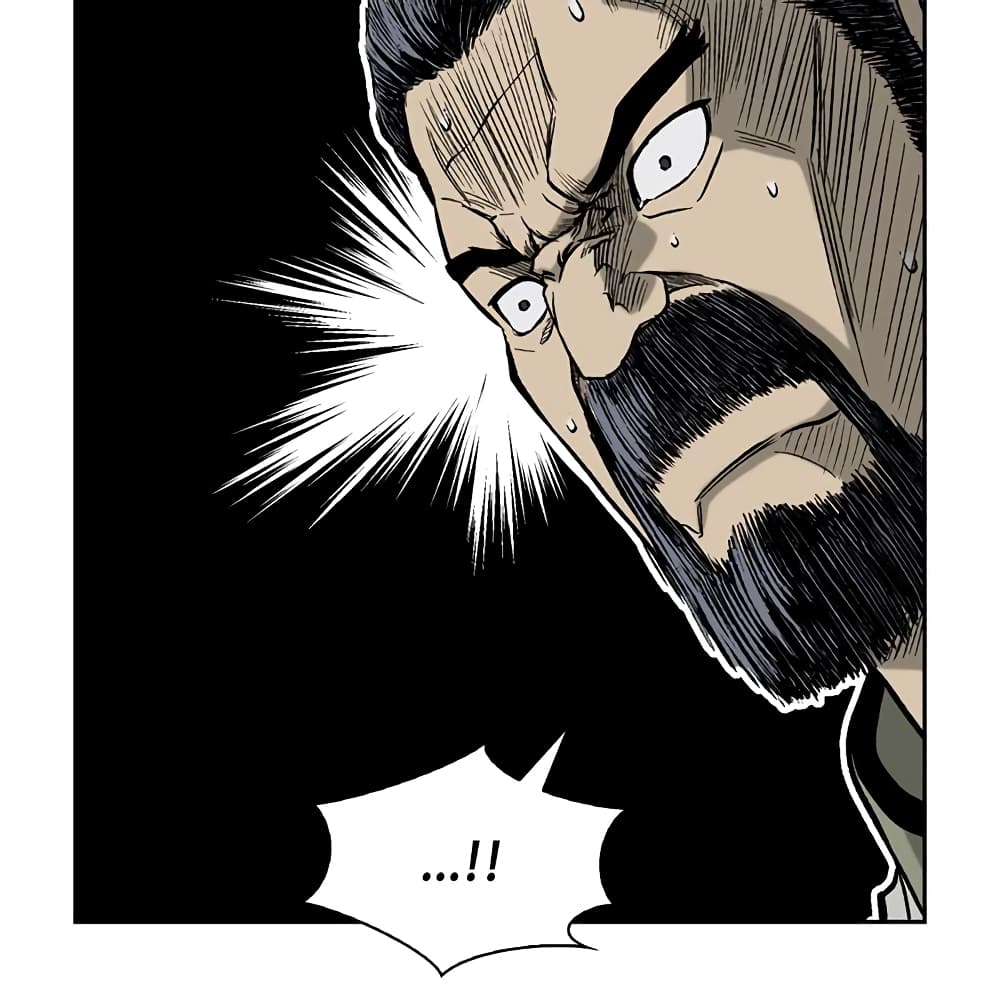 Record of the War God page 21