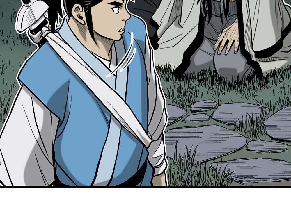 Record of the War God page 45