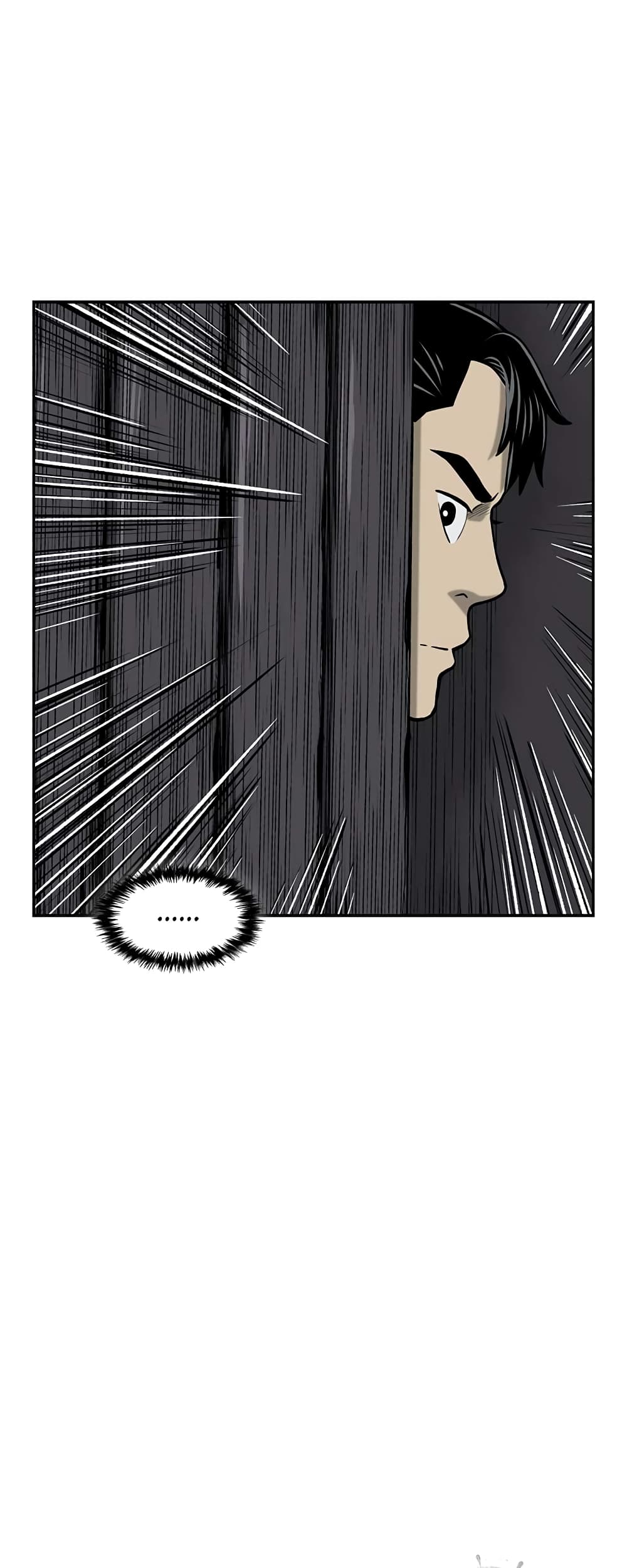 Record of the War God page 52