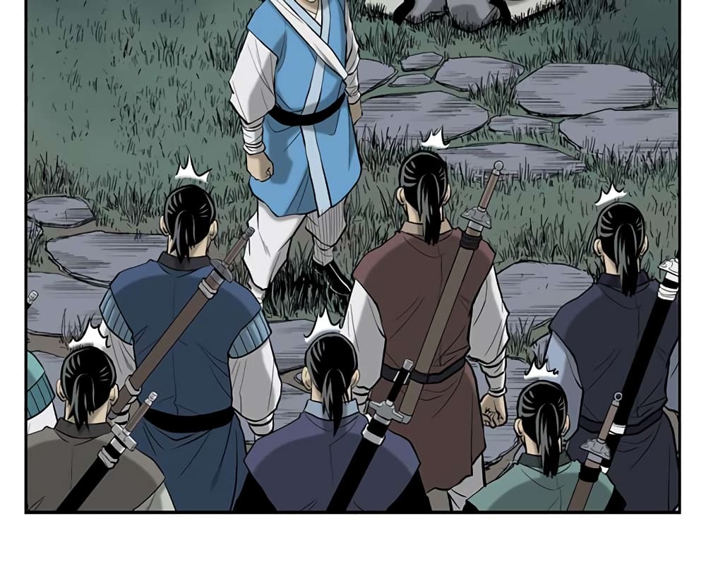 Record of the War God page 3
