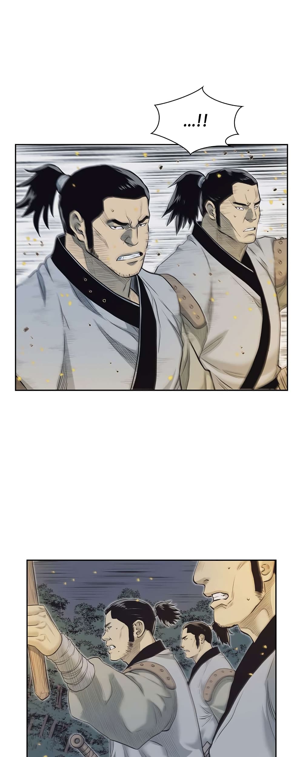 Record of the War God page 7