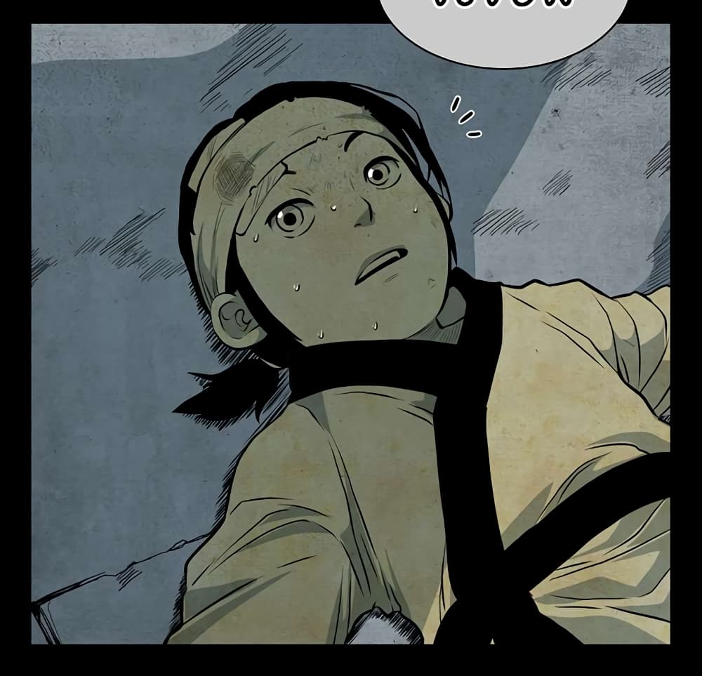 Record of the War God page 9
