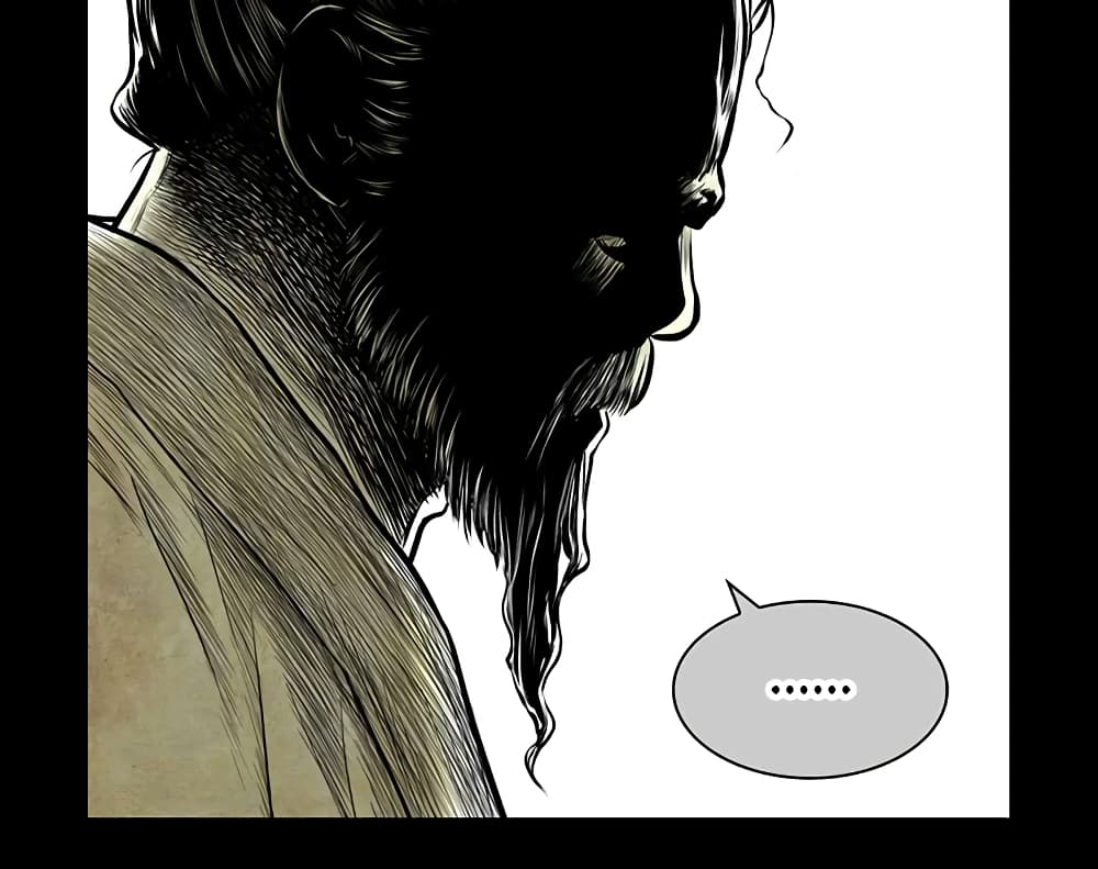Record of the War God page 15