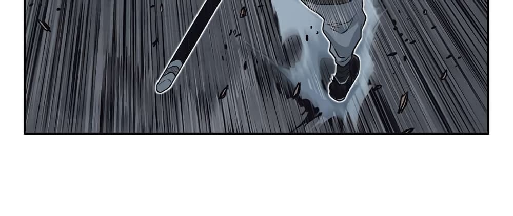 Record of the War God page 27