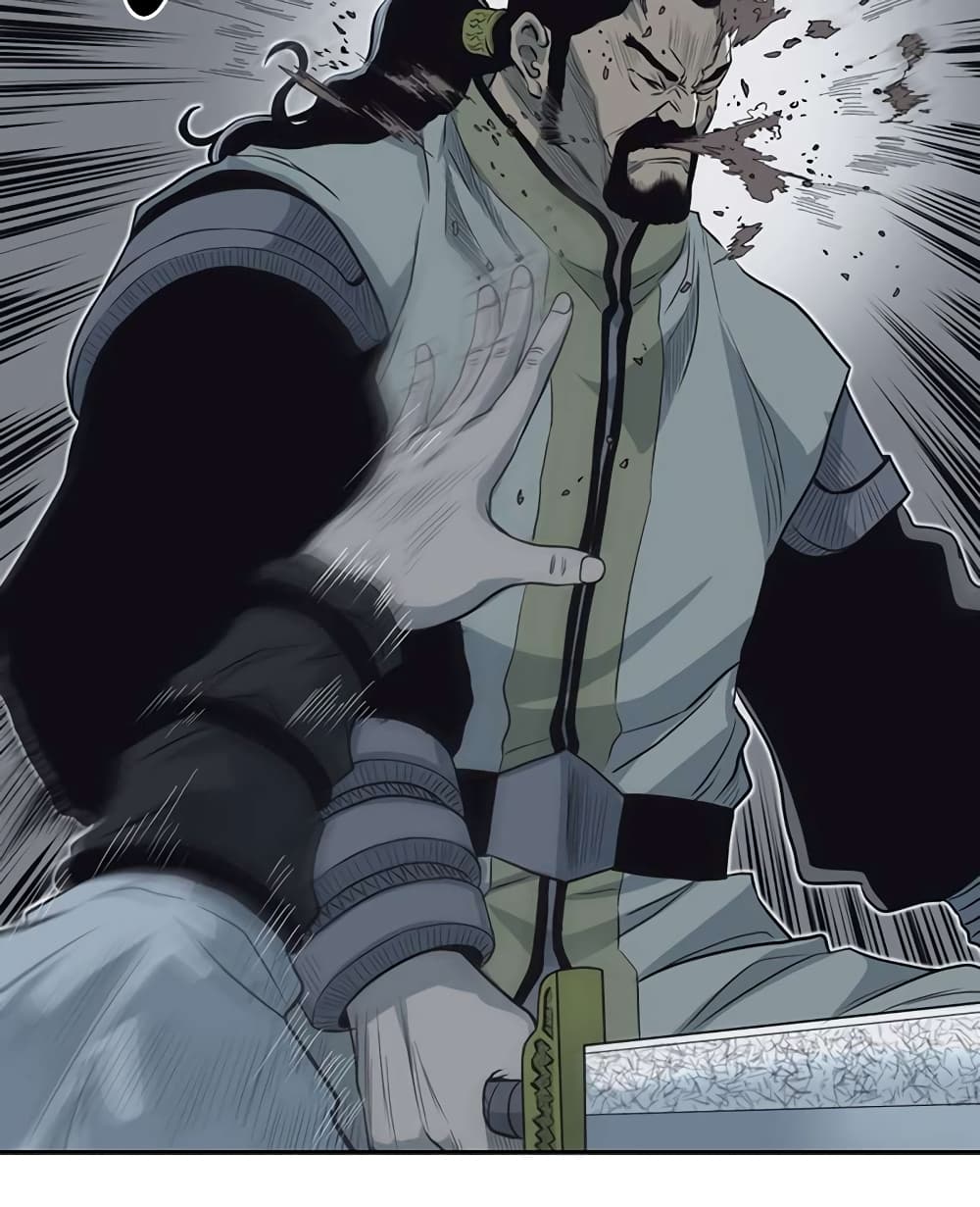 Record of the War God page 13