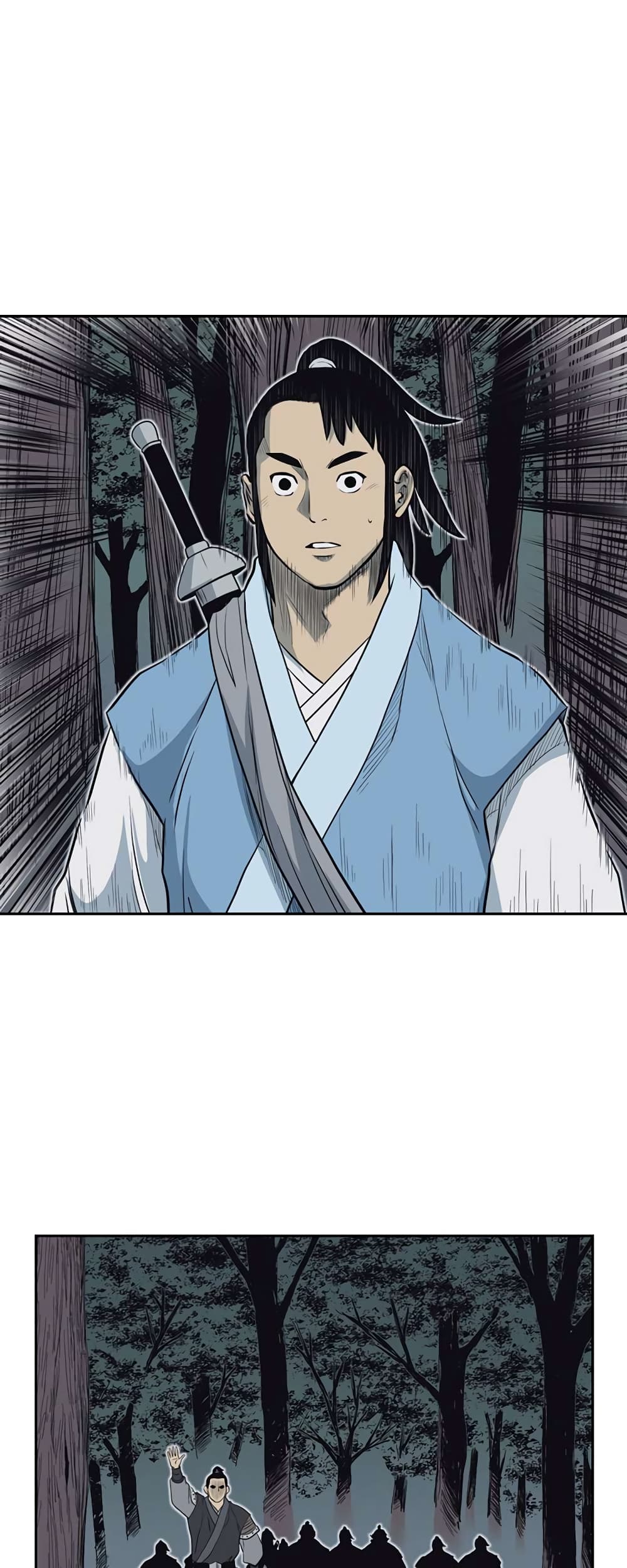 Record of the War God page 41