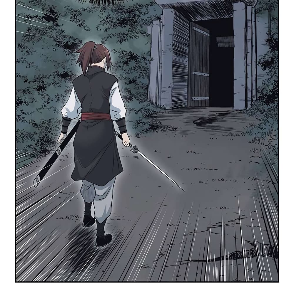 Record of the War God page 17