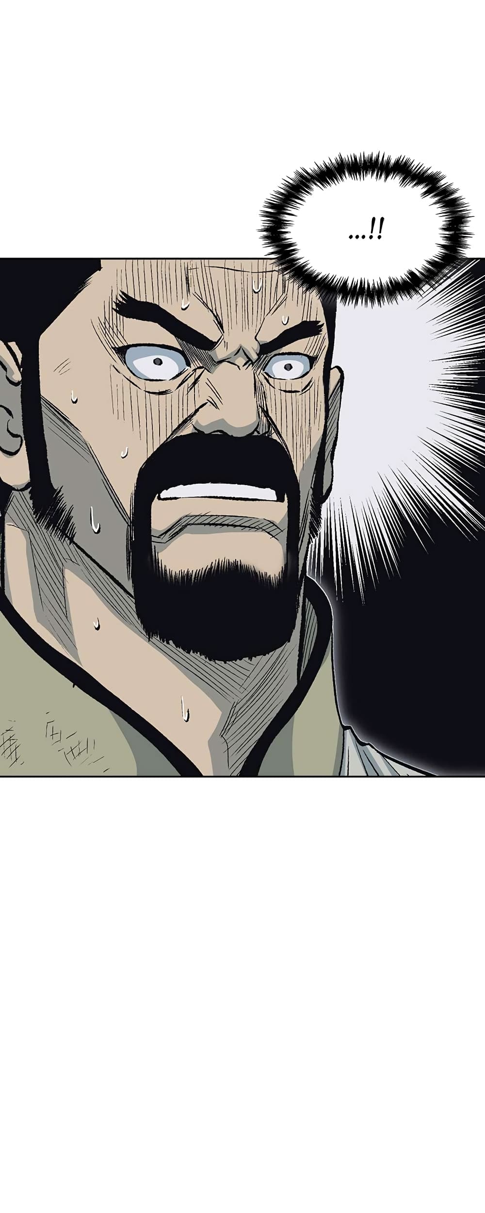 Record of the War God page 39