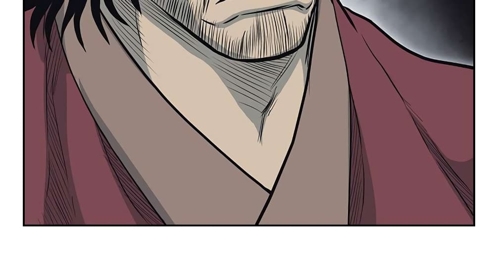 Record of the War God page 41
