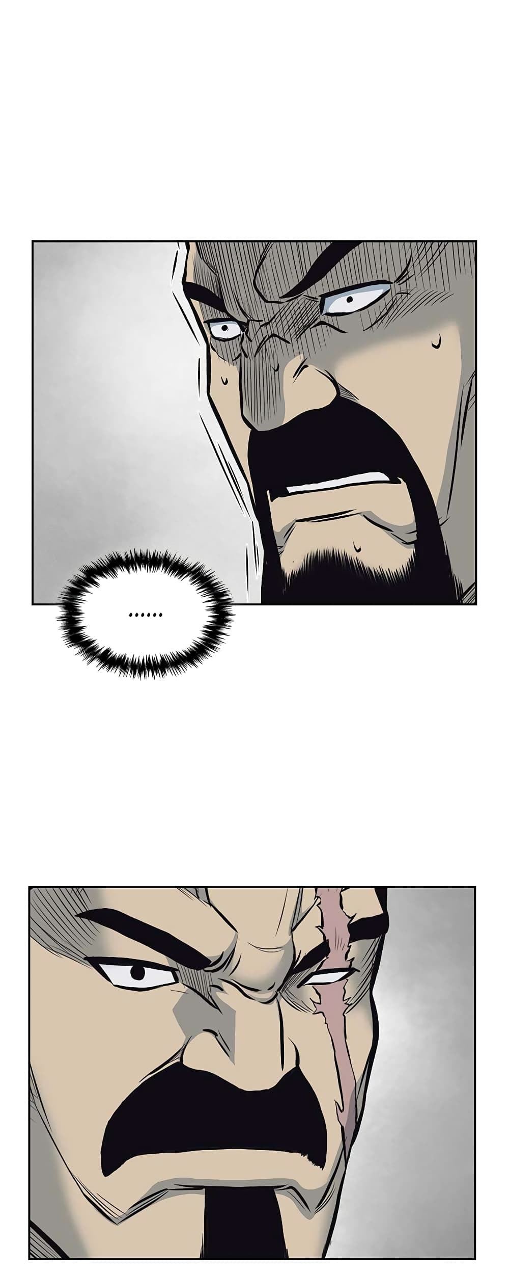 Record of the War God page 19