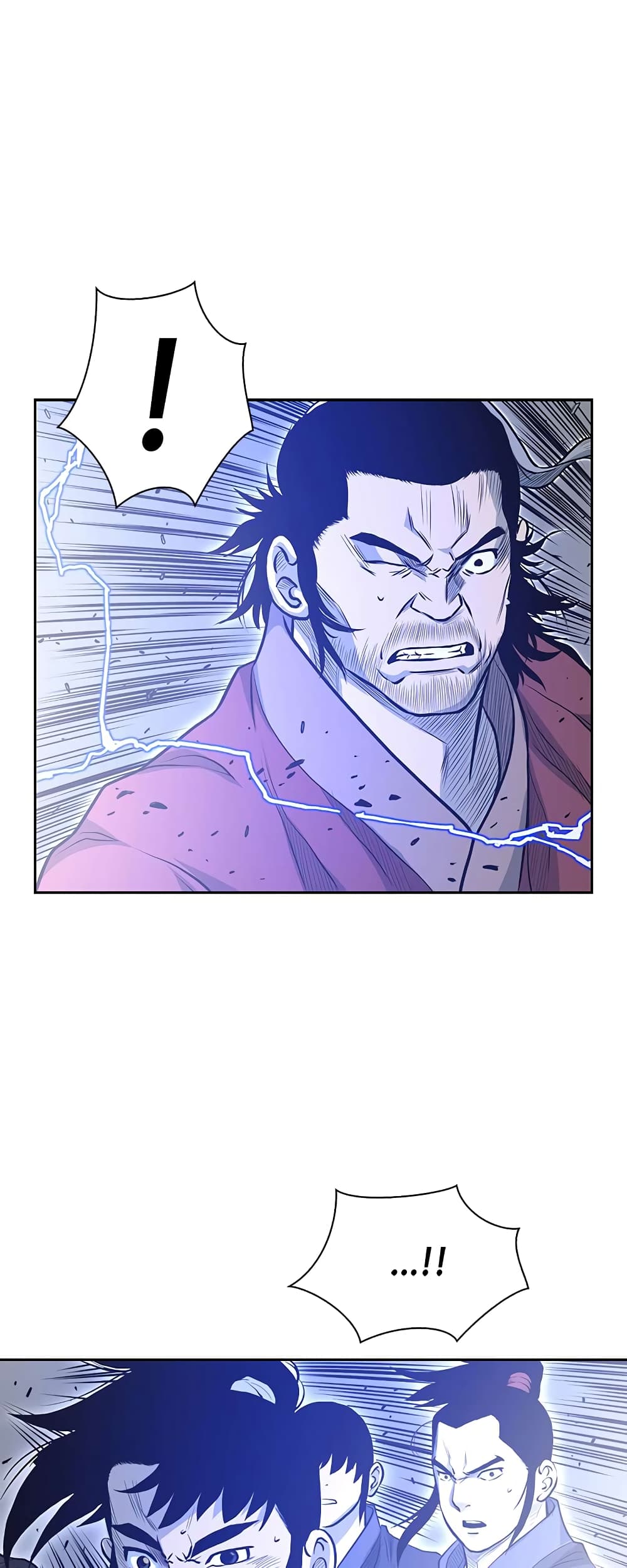 Record of the War God page 29