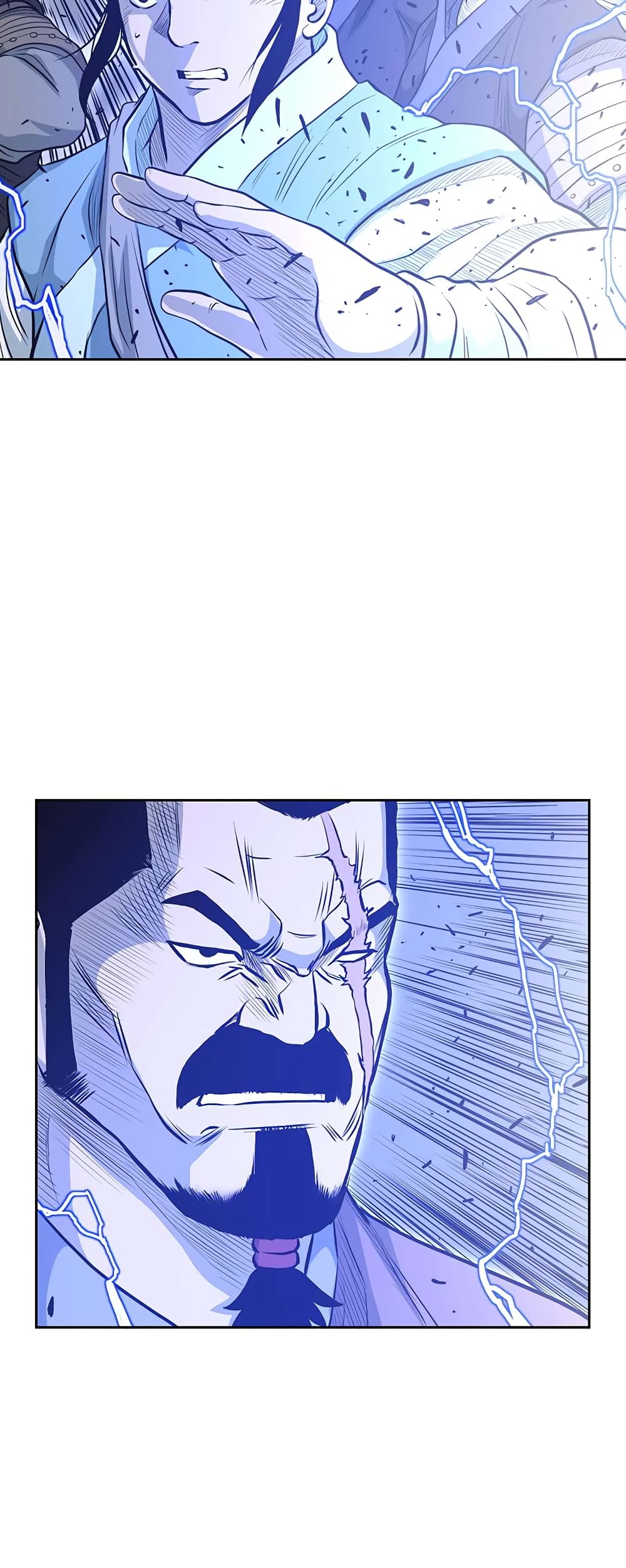 Record of the War God page 30