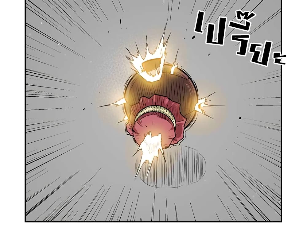 Record of the War God page 34