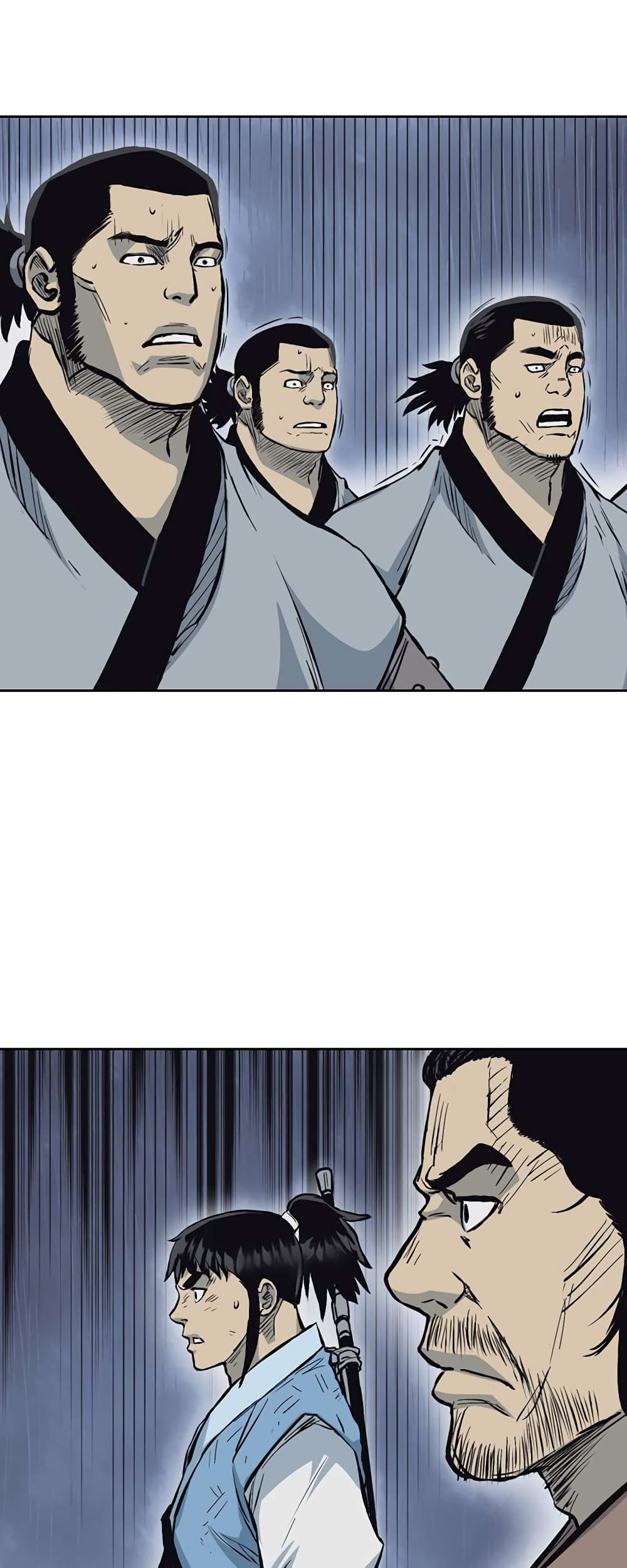 Record of the War God page 5