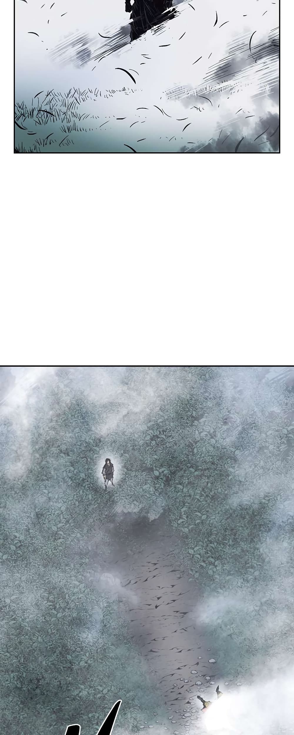 Record of the War God page 44