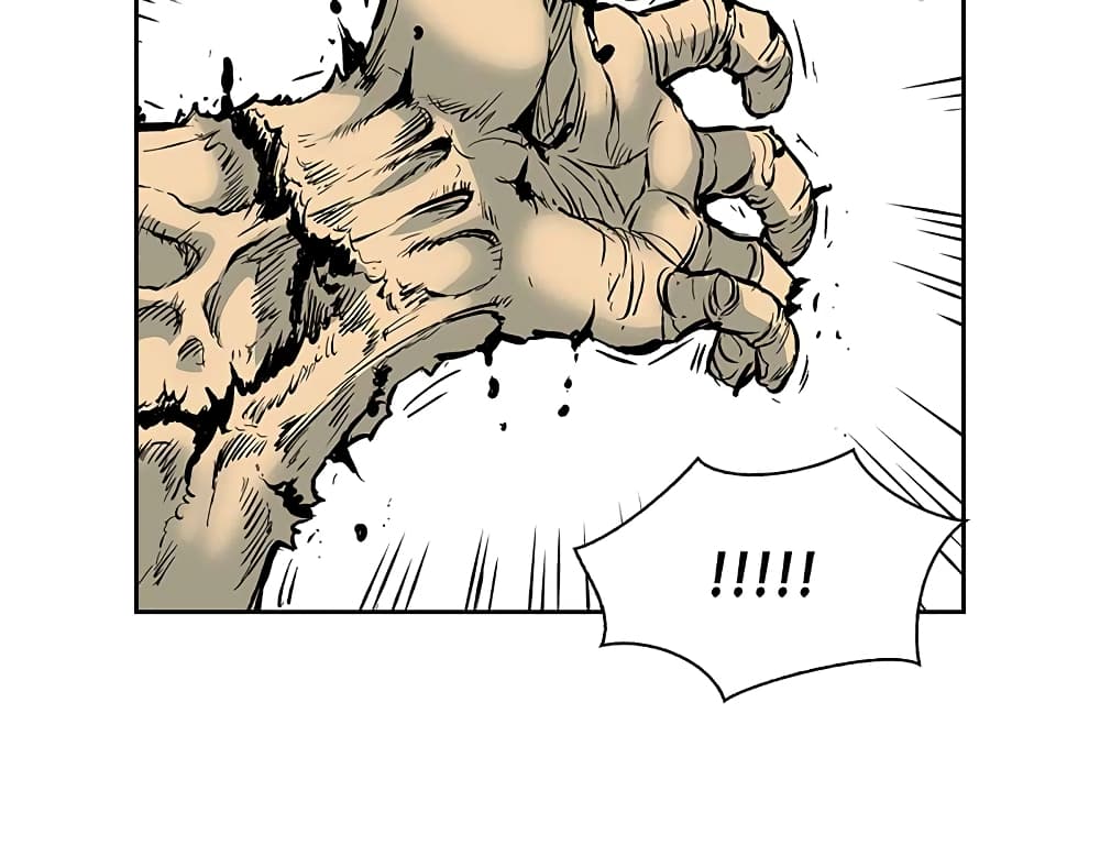 Record of the War God page 12