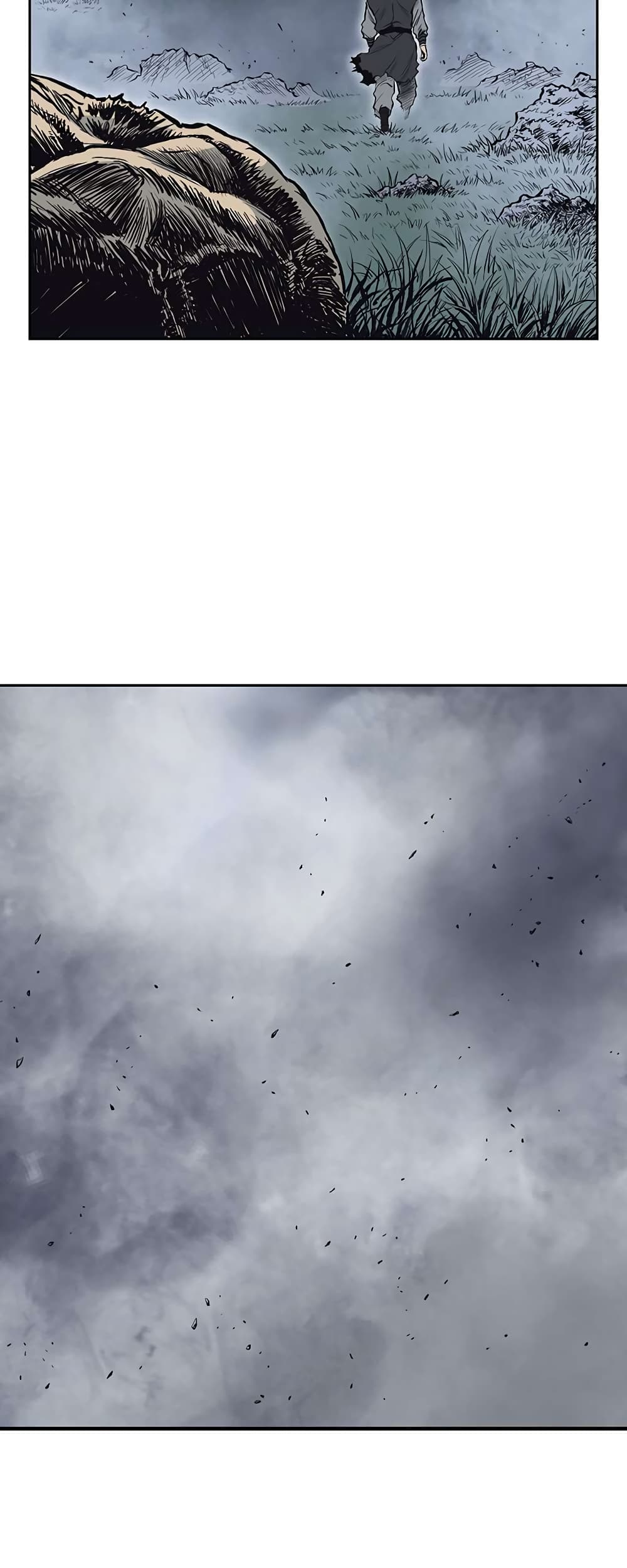 Record of the War God page 51
