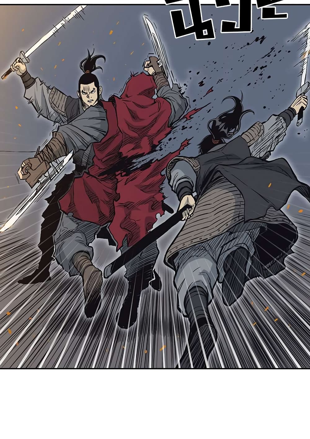 Record of the War God page 27