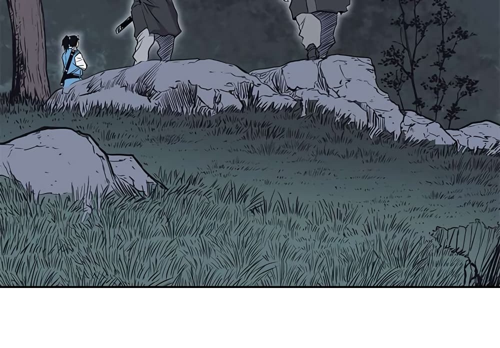 Record of the War God page 16