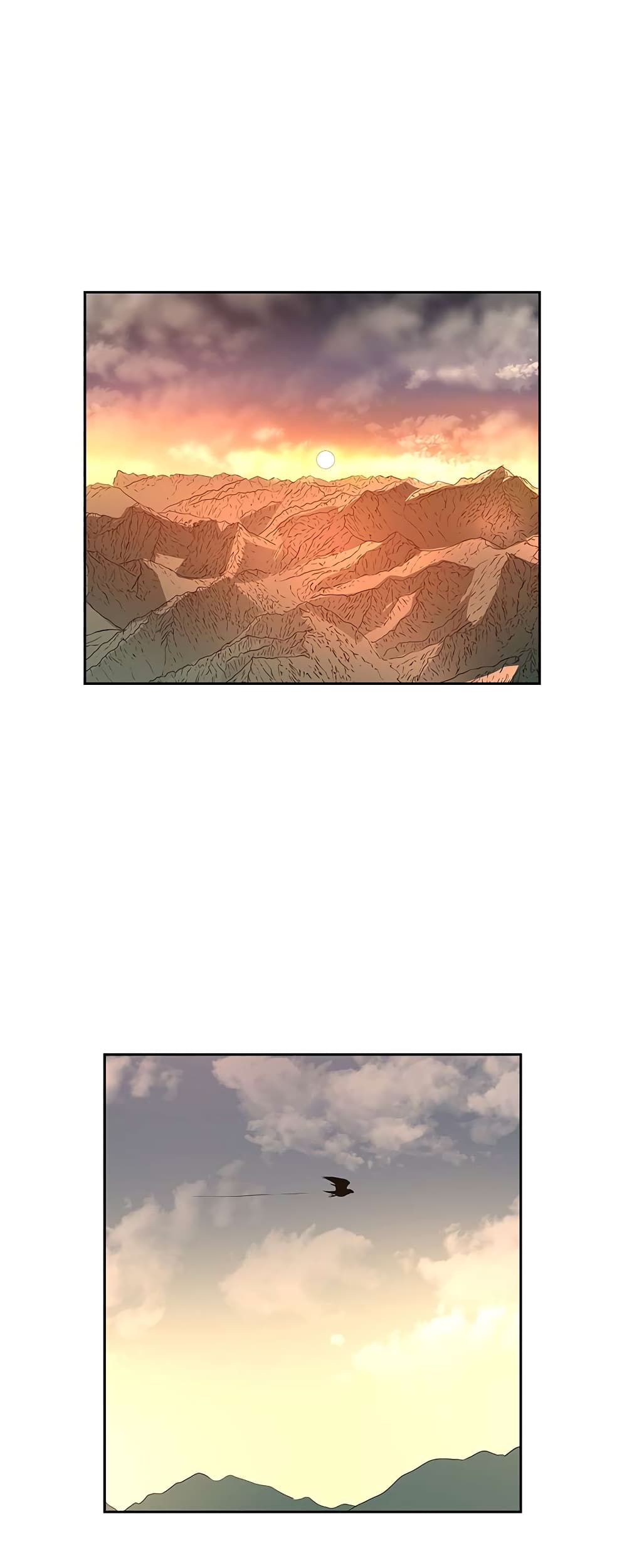 Record of the War God page 28