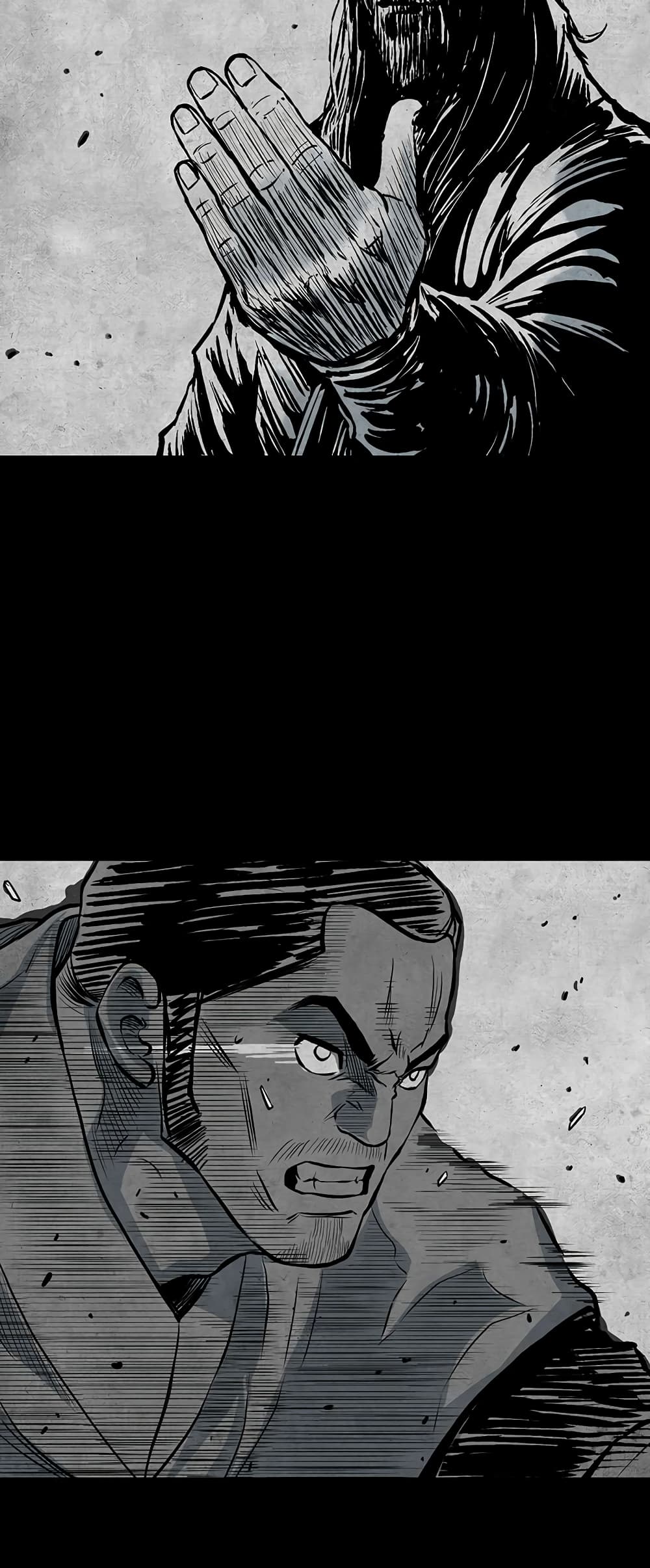 Record of the War God page 44