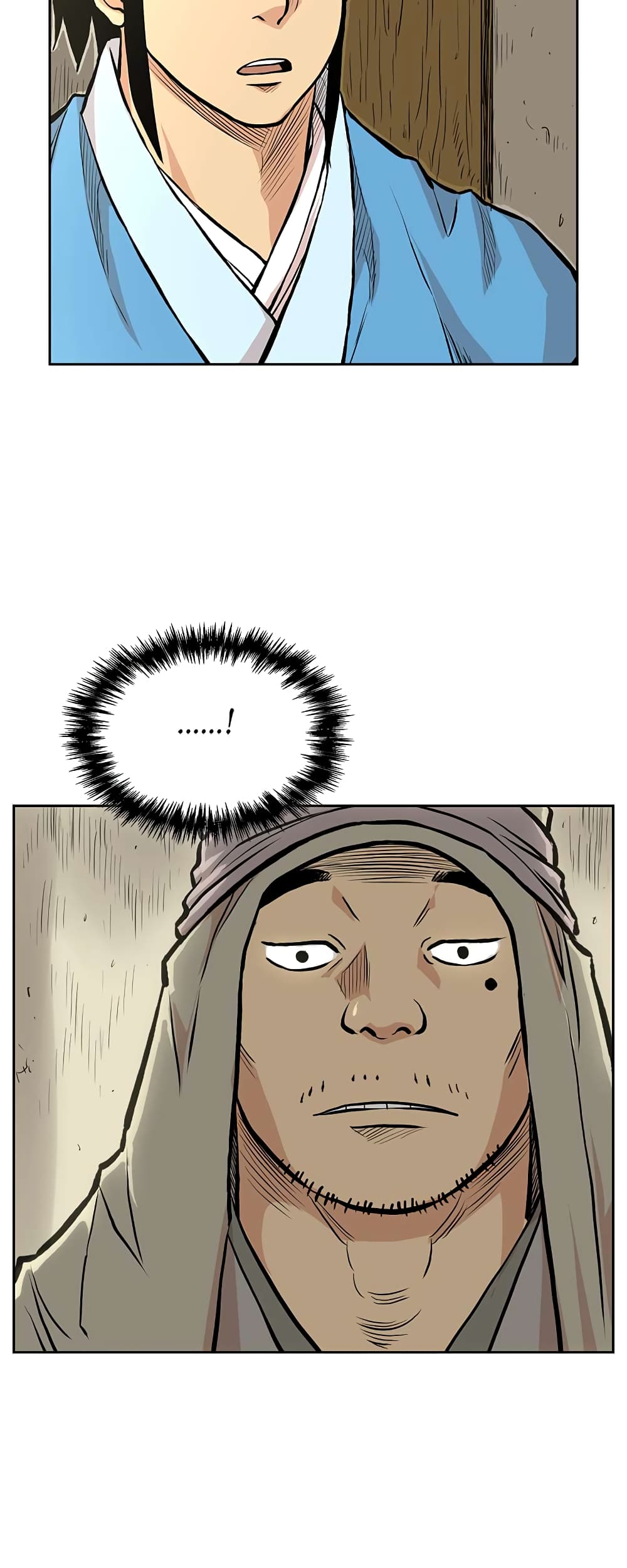 Record of the War God page 54