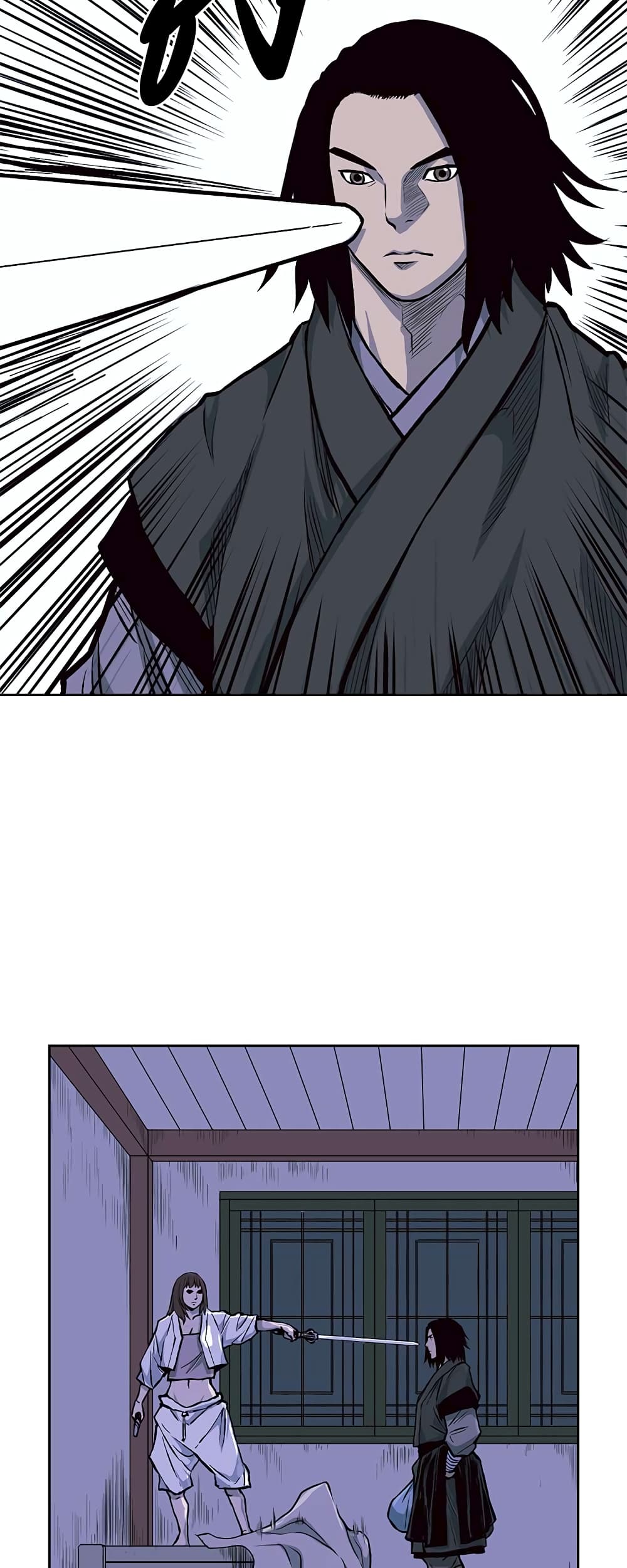 Record of the War God page 32