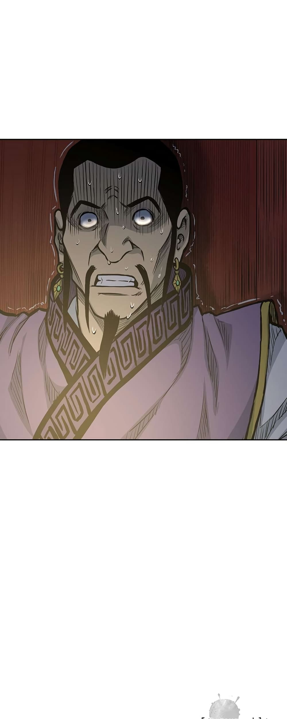 Record of the War God page 51