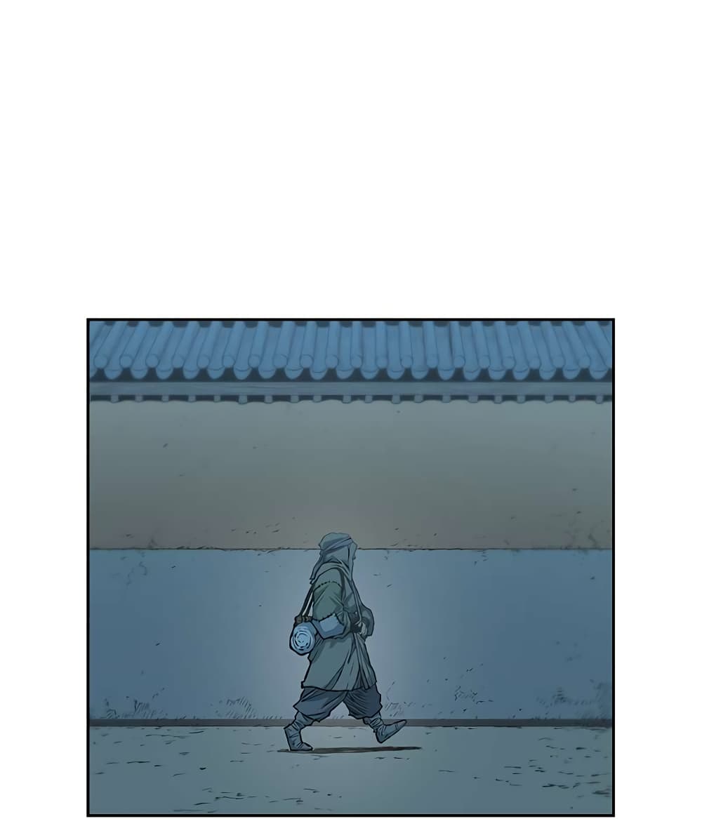 Record of the War God page 9