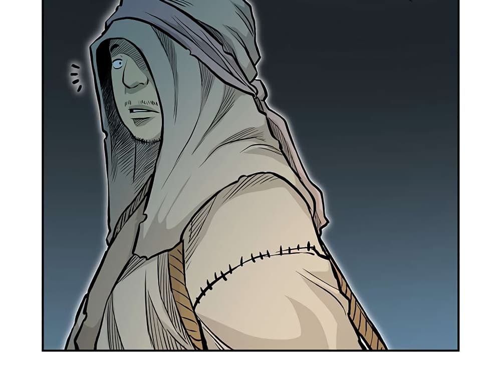 Record of the War God page 15