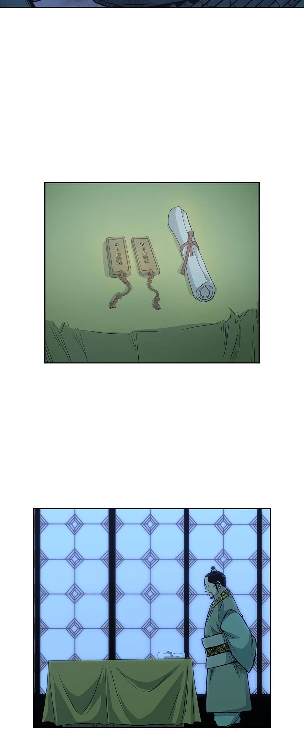 Record of the War God page 27