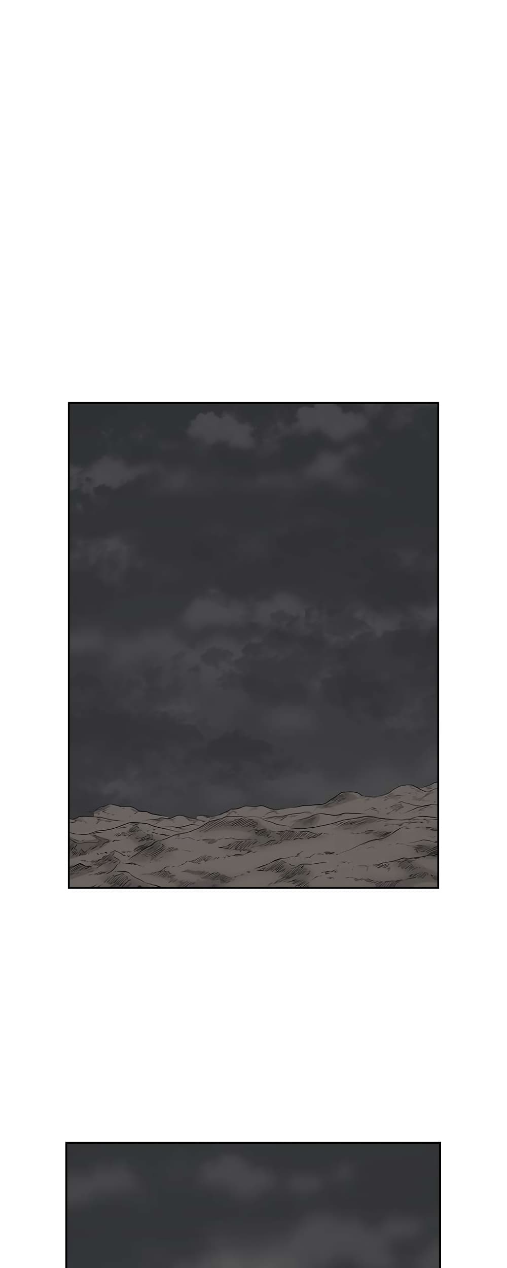 Record of the War God page 1