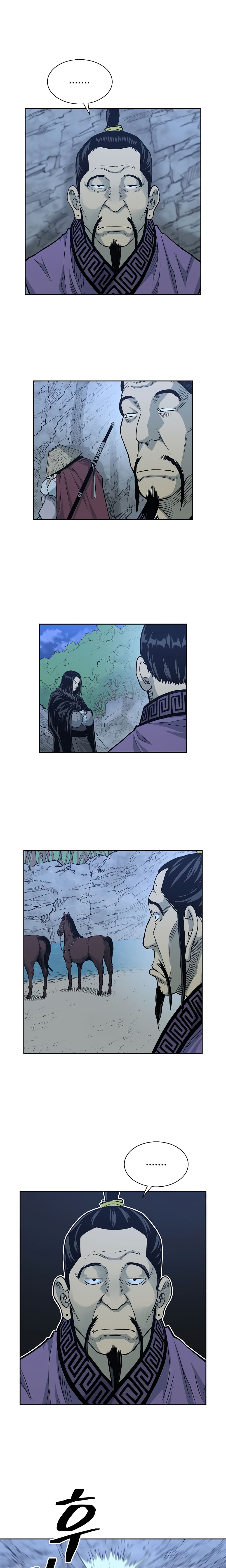 Record of the War God page 6