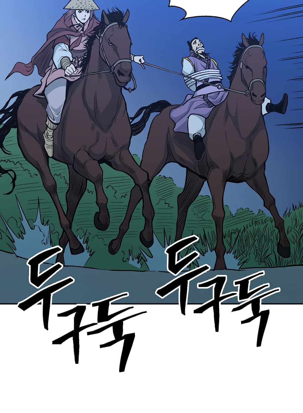 Record of the War God page 15