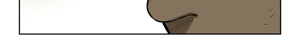 Record of the War God page 18