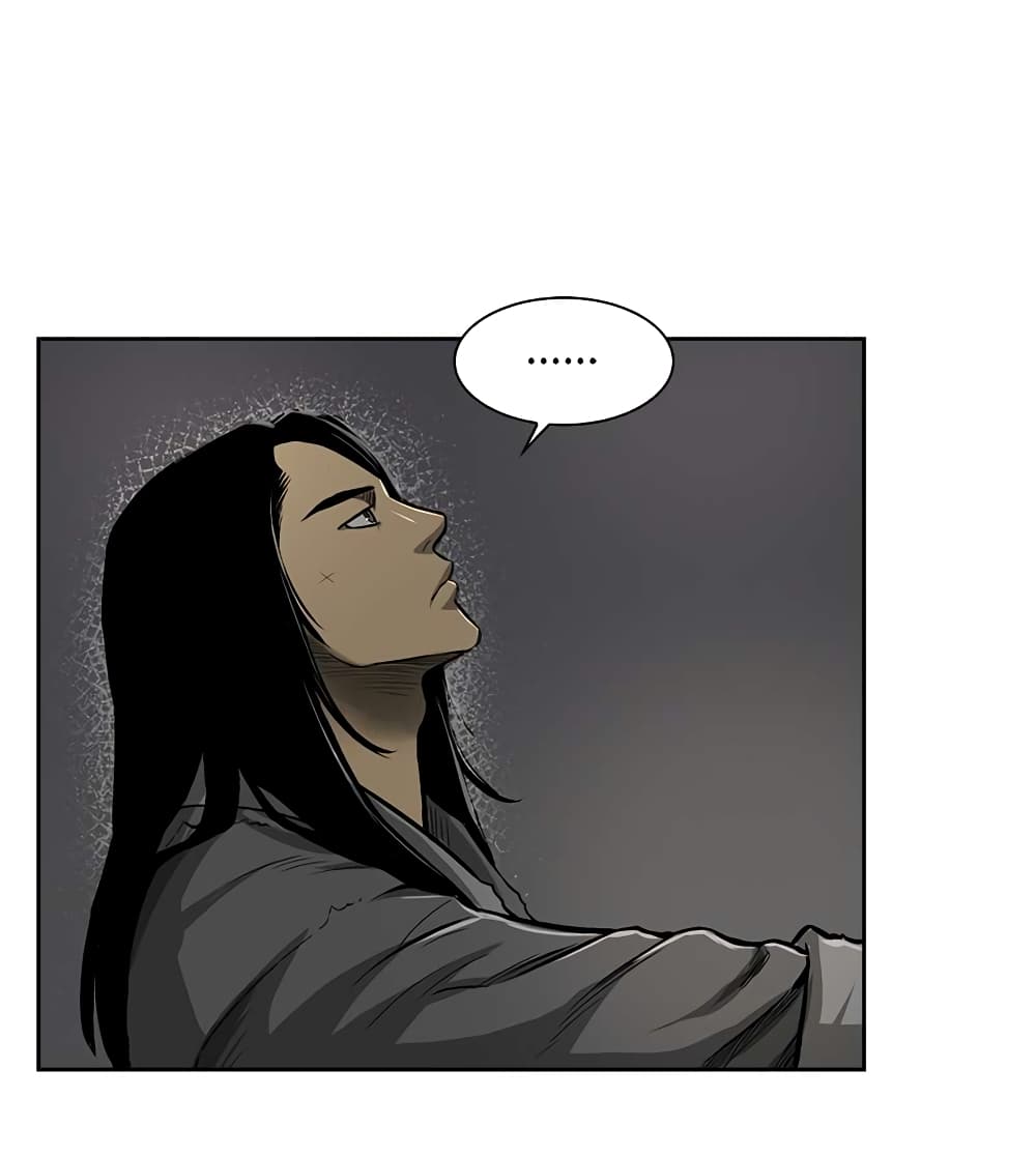 Record of the War God page 42