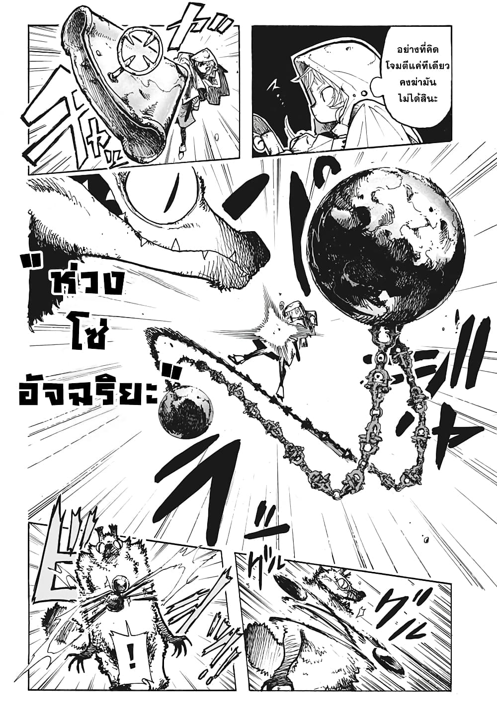 RED HOOD page 21