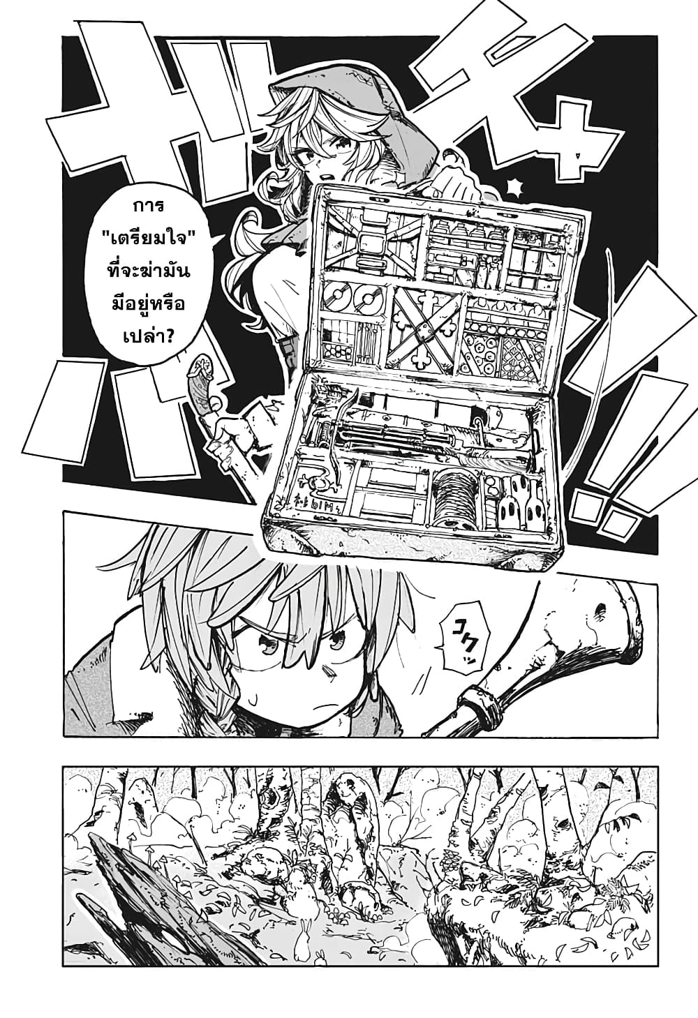 RED HOOD page 30