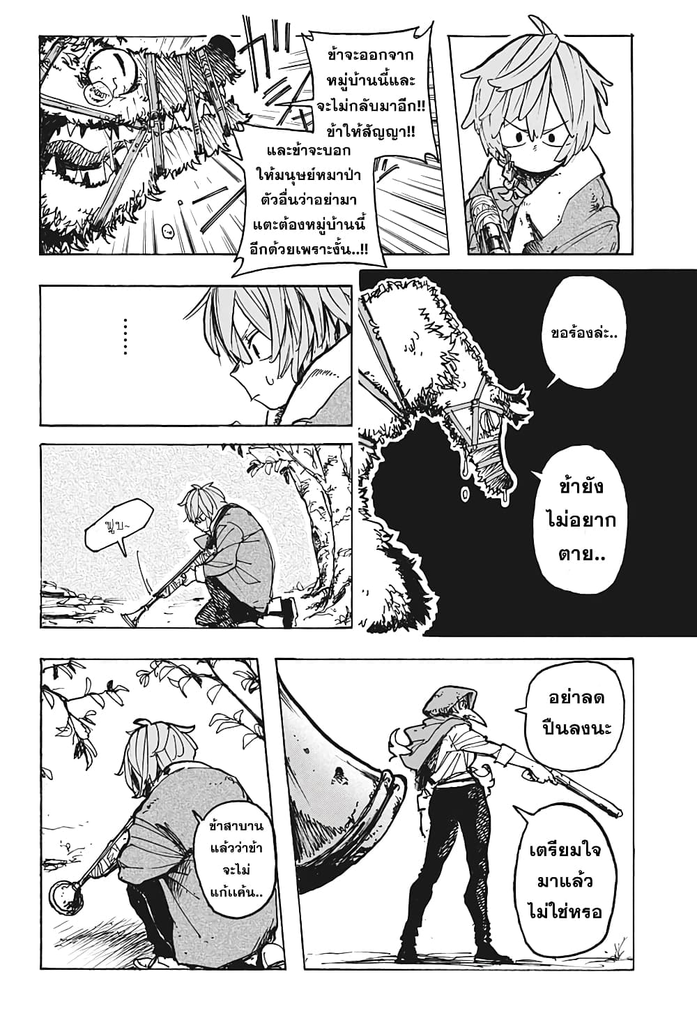 RED HOOD page 37