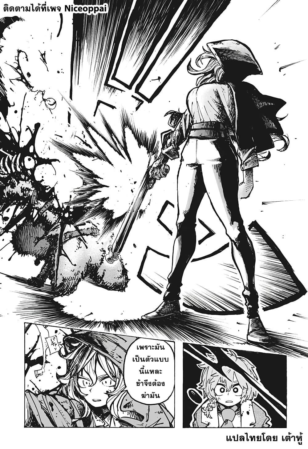 RED HOOD page 39