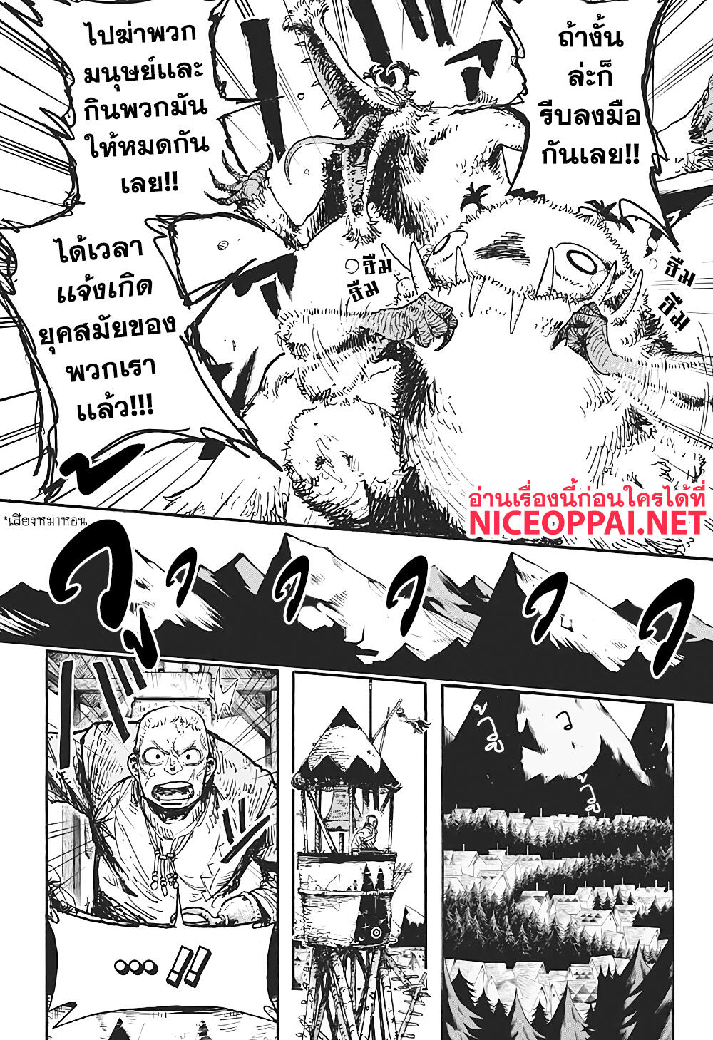 RED HOOD page 11