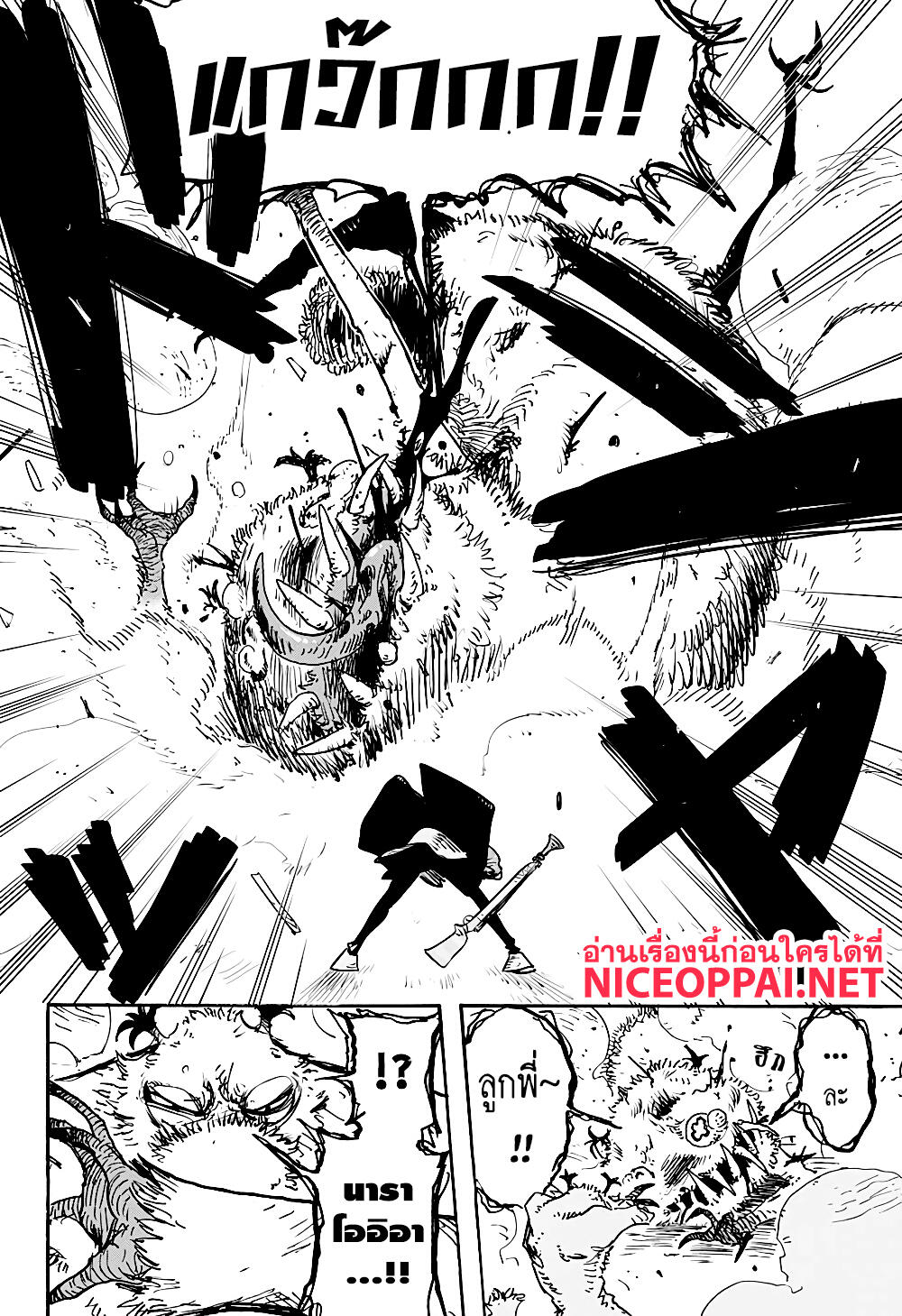 RED HOOD page 9